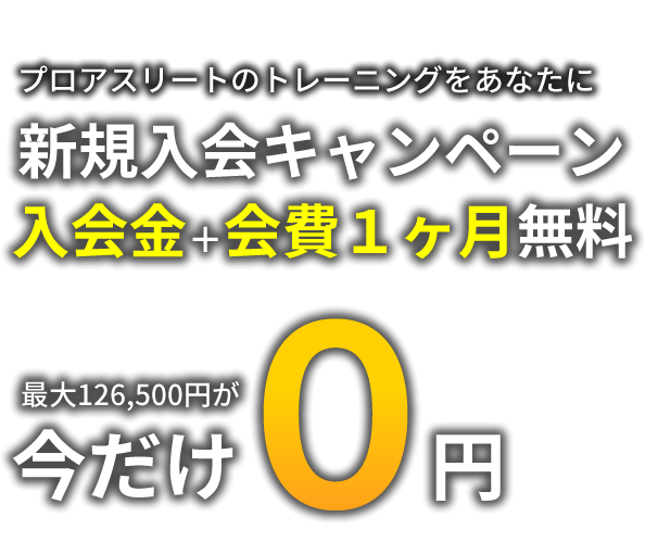 外苑前徒歩1分のパーソナルトレーニングジム B E A T